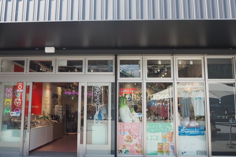 「felissimore 大阪・関西万博店」では「フルーツパーラーの凍らせて食べるシャーベット」(378円)やアイスバーとすぐ使える保冷剤セット(1296円)も販売
