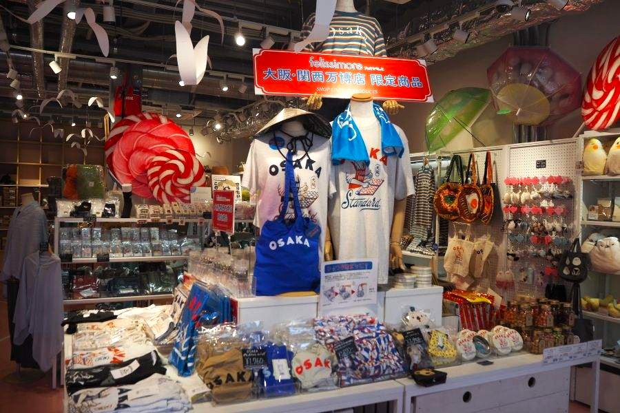 「felissimore 大阪・関西万博店」には大阪土産にぴったりな限定品が続々(撮影9月9日:大阪・関西万博)