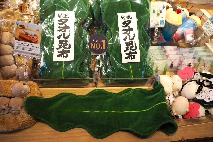 人気No.1商品「タオル昆布」(1800円)ダシが出そう?(撮影9月9日:大阪・関西万博)