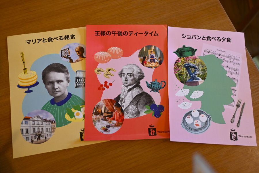 「キュリー夫人との朝食」「王のアフタヌーンティー」「フレデリックとの晩餐会」と題したイベントのビジュアルもお洒落(9月18日/大阪・関西万博)