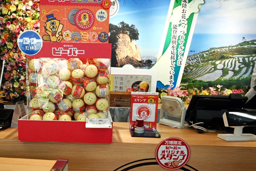 ビーバーがスタンプに(9月16日/大阪・関西万博)