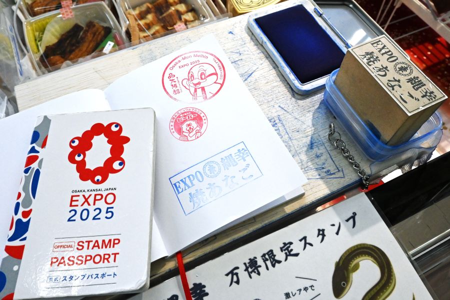 穴子の渋いスタンプも(9月16日/大阪・関西万博)