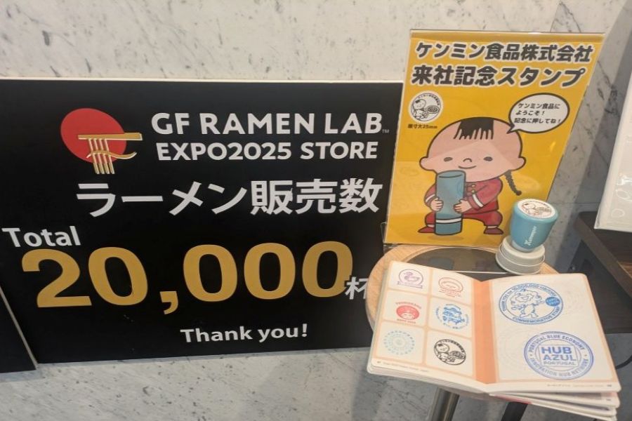 ケンミンの本社には、万博仕様の非公式スタンプも設置