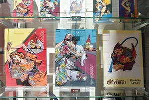 荒木飛呂彦×ヱビスビール　美人画展　グッズまとめ売り ヱビス×荒木飛呂彦コラボレーション第2弾サイト | 商品情報