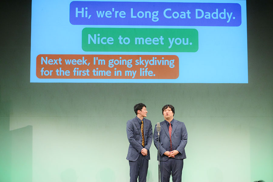『MANZAI × AI ~Experience Japanese Comedy~』より