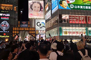 阪神優勝の記念セール、Ｓポイント８倍が再び「キター！」
