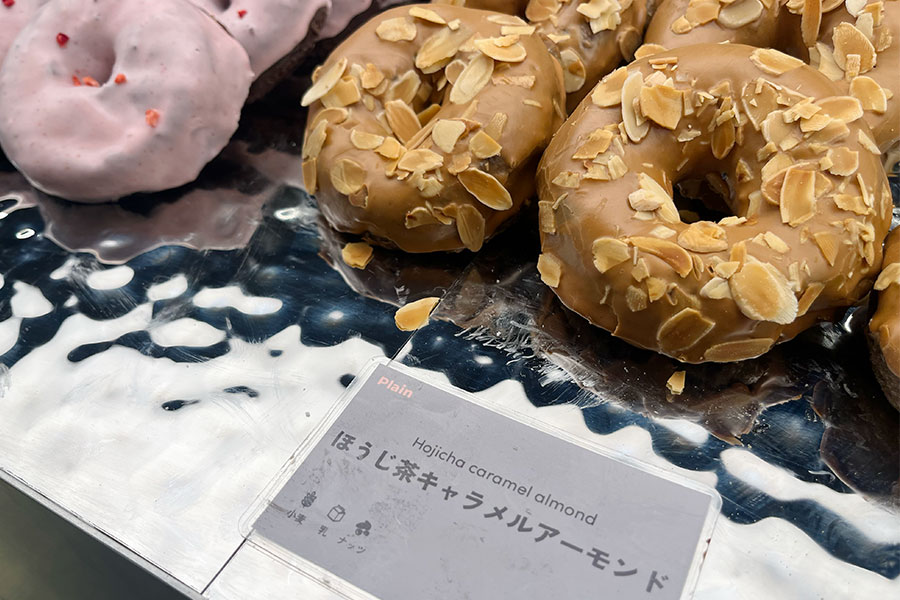 京都限定「ほうじ茶キャラメルアーモンド」