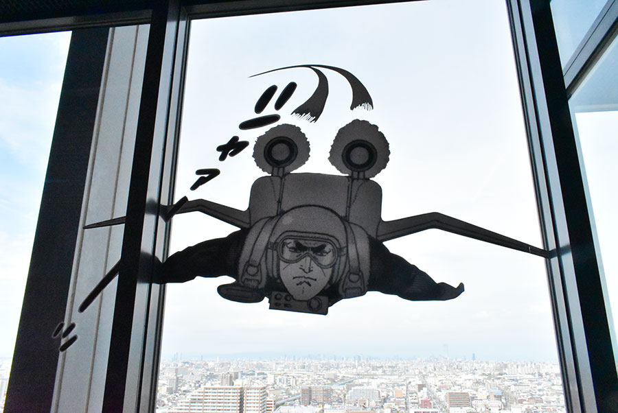展望ロビーという場所を活かした窓の装飾も