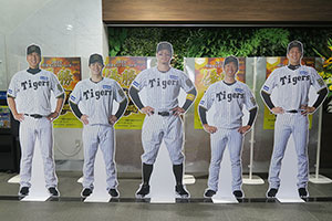 この５人は阪神電鉄「本社」だけ、タイガース人気選手のパネル出現