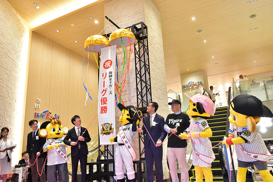 「阪神梅田本店」でおこなわれたVセレモニー(9月8日・阪神百貨店)