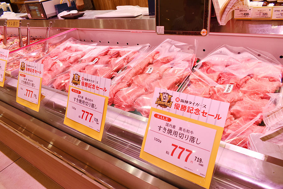 「肉の匠 いとう」の「黒毛和牛すき焼き用切り落とし」(777円)
