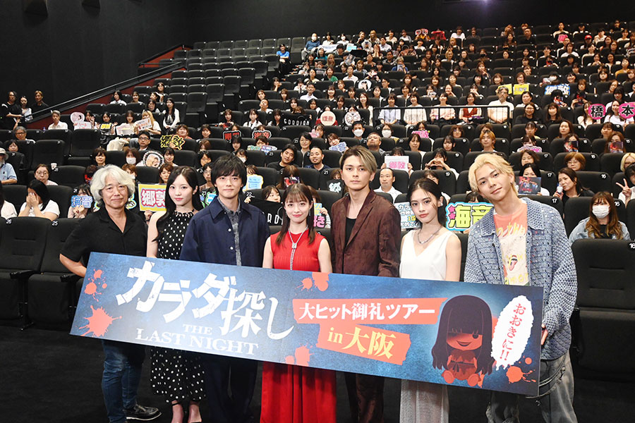 左から、『カラダ探し THE LAST NIGHT』の映画舞台挨拶に登壇した、羽住英一郎監督、本田真凜、櫻井海音、橋本環奈、眞栄田郷敦、安斉星来、吉田剛明(9月12日・大阪市内)