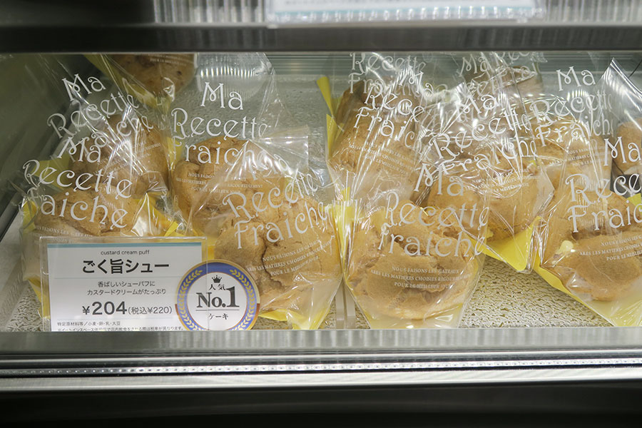 「エーワンベーカリーJR大阪駅桜橋口店」の人気スイーツ「ごく旨シュー」(220円)(9月10日・大阪市北区/Lmaga.jp撮影)