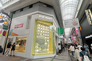 世界的な人気「ラブブ」が大阪・難波に出現、日本最大のポップマート開業