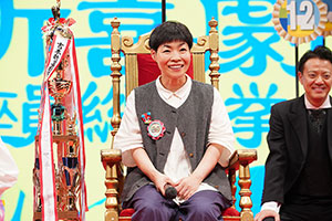 令和でも強かった！ 吉本新喜劇総選挙、ぶっちぎり１位に山田花子　アキは殿堂入り