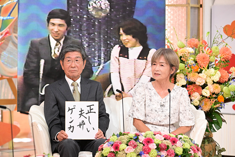 10月5日放送の「新婚さんいらっしゃい!」より(C)ABCテレビ