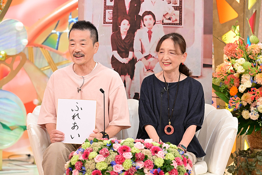 10月5日放送の「新婚さんいらっしゃい!」より(C)ABCテレビ