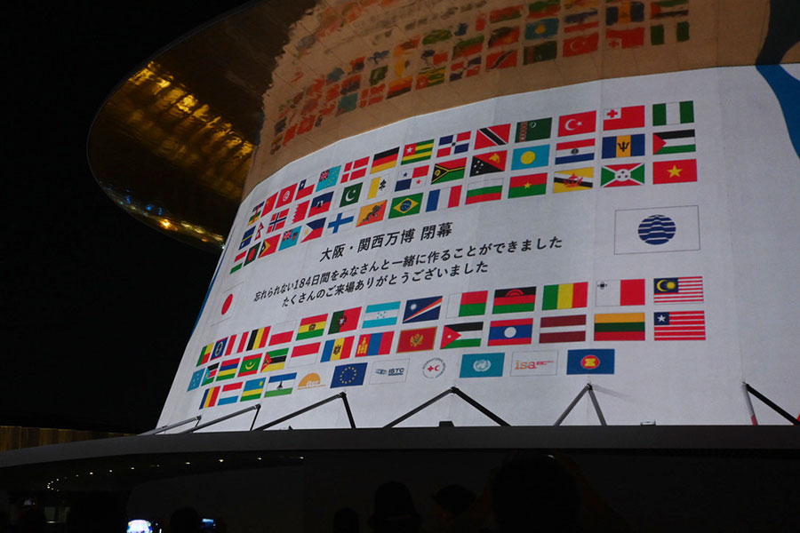 「シャインハット」に表示された感謝のメッセージ(10月13日/大阪・関西万博)