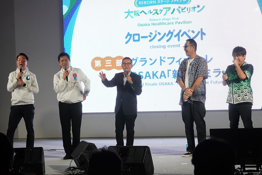 大阪ヘルスケアパビリオンのクロージングイベントに、万博誘致に尽力した松井前市長がサプライズで登場(10月13日/大阪・関西万博)