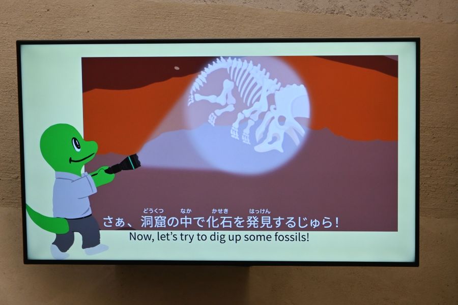 ジュラちっくに導かれて、恐竜の化石を探しに行く(7月16日 大阪・関西万博)
