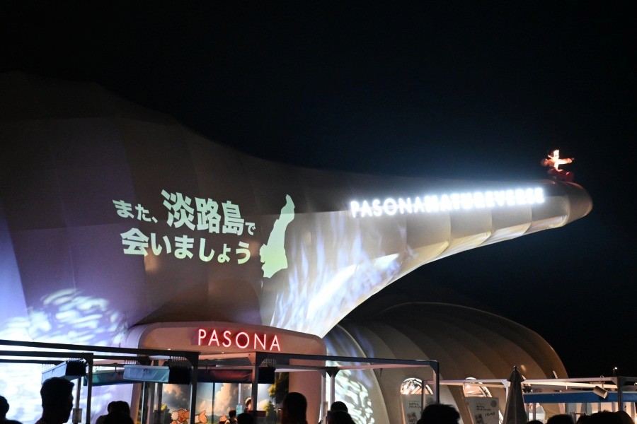(10月10日/大阪・関西万博 Lmaga.jp編集部撮影)
