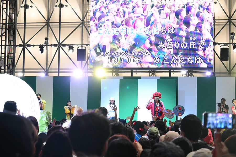 「盆踊りのアシタ」のフィナーレ、70年万博のテーマソング『世界の国からこんにちは』で盛り上がる会場(10月13日/大阪・関西万博)