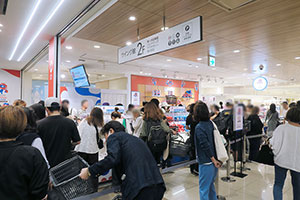200人超の行列…会場内限定だった「万博の近鉄グッズ」がハルカスに