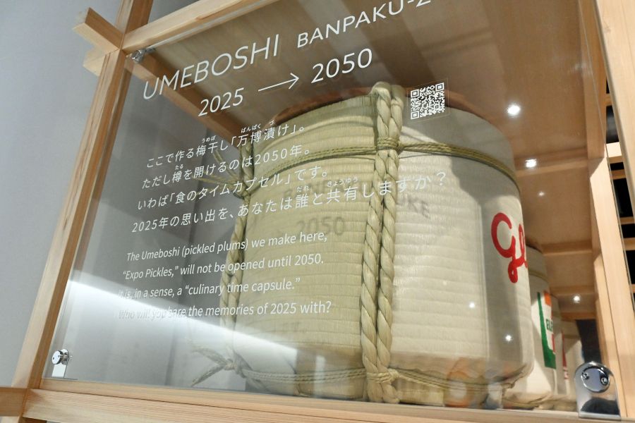 2050年まで保存される梅干し(9月26日 大阪・関西万博)