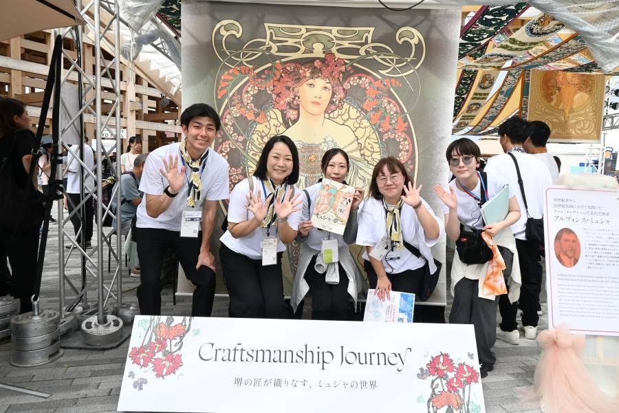 「堺市へぜひ!」と堺市のみなさん