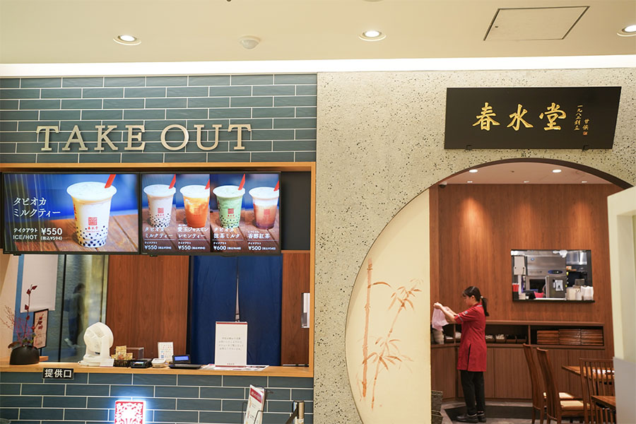 「春水堂 グランフロント大阪店」(大阪市北区)の外観。タピオカドリンクを注文できるテイクアウト窓口も(10月23日10時頃/Lmaga.jp撮影)