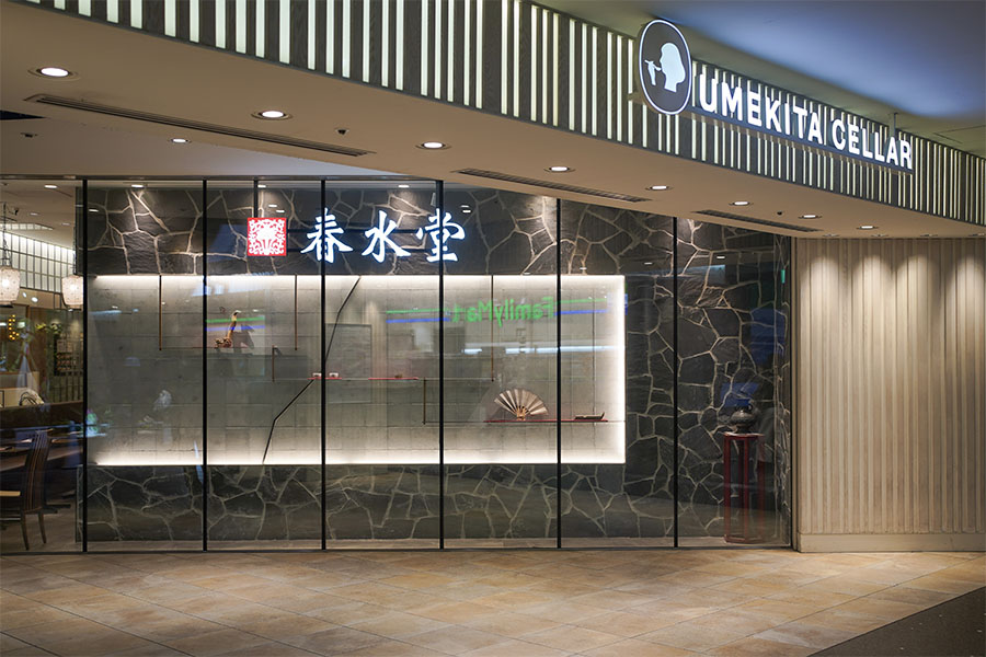 「春水堂 グランフロント大阪店」(大阪市北区)は、大阪メトロ「梅田駅」から地下通路で直結、商業施設「グランフロント大阪」地下1階にある(10月23日11時頃/Lmaga.jp撮影)