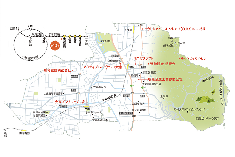 大東市へはJR大阪駅から約20分、JR京橋駅から約10分とアクセスがいいところもポイント!