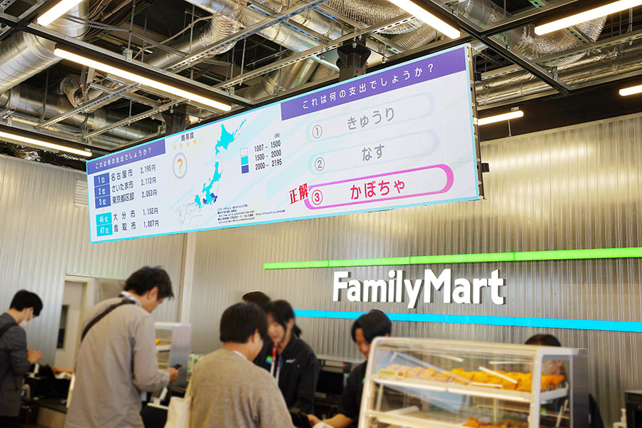 「ファミリーマート大阪・関西万博店」内観