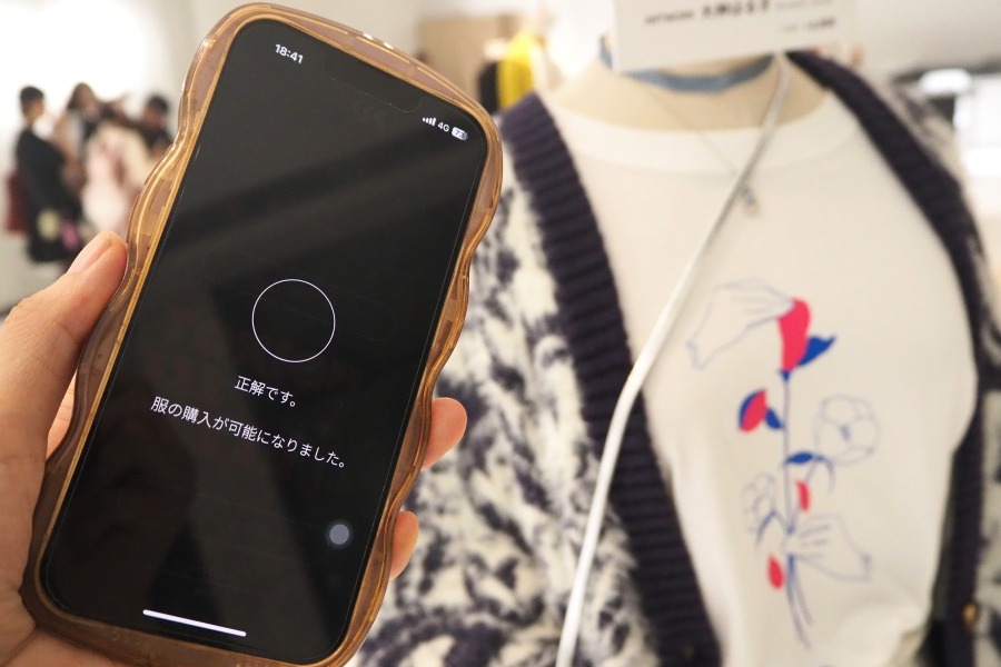 やっと買える!(10月3日・神戸市内)