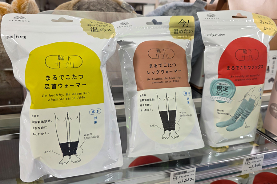 人気のまるでこたつシリーズ