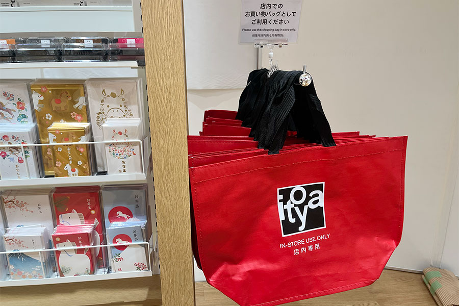 店内用の買い物バッグ
