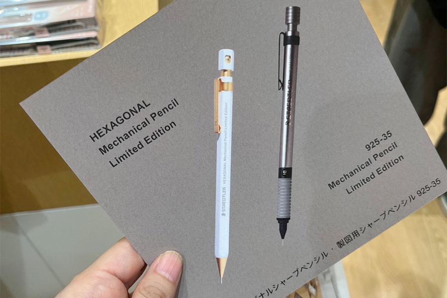 中高生に人気が出ているという【伊東屋限定】ヘキサゴナルシャープペンシル(5500円)