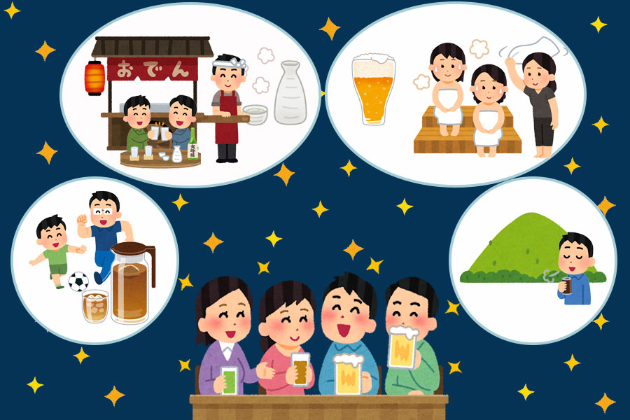 あなたにとっての「最高の一杯」は?