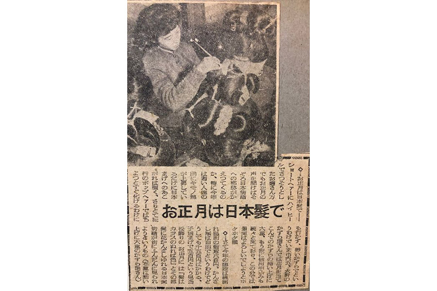 かづら清が紹介された古い新聞の切り抜き(提供:かづら清老舗)