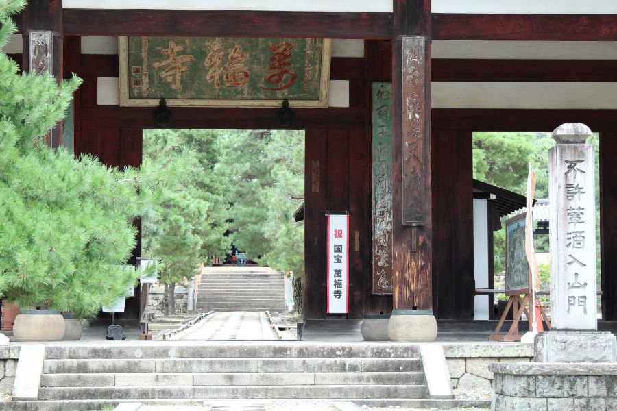 「祝国宝萬福寺」と掲げられているが…本当に空いている?