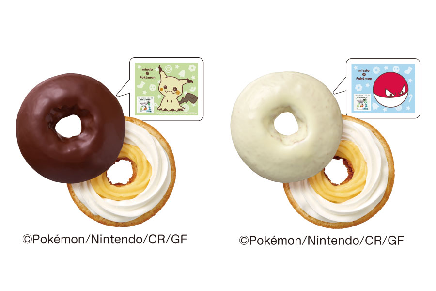 ミスド×ポケモンコラボ(左から)「タマゲた! ミミッキュのドーナツ チョコ」、「タマゲた! ビリリダマのドーナツ ホワイト」(各226円〜)