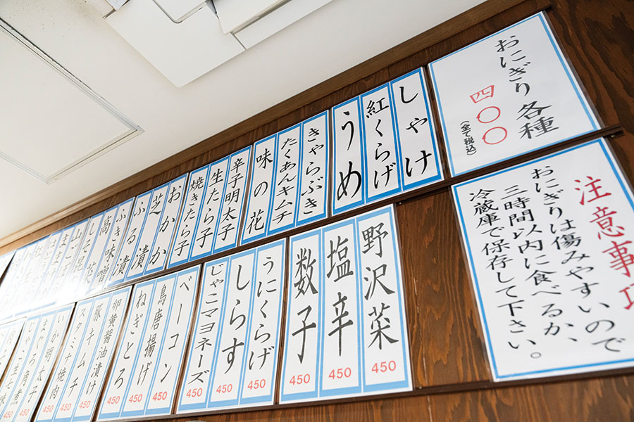 壁には初めて目にする具材も。