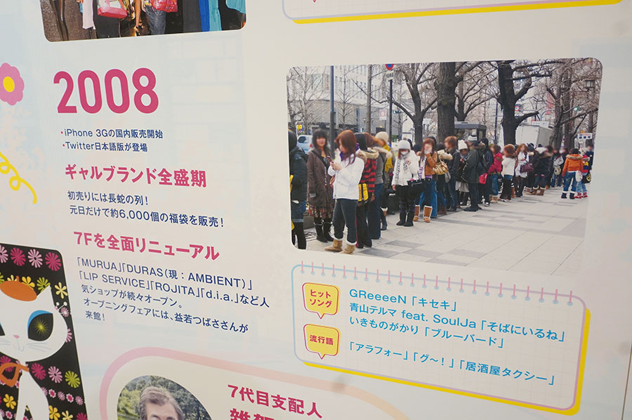 (10月9日 Lmaga.jp撮影)