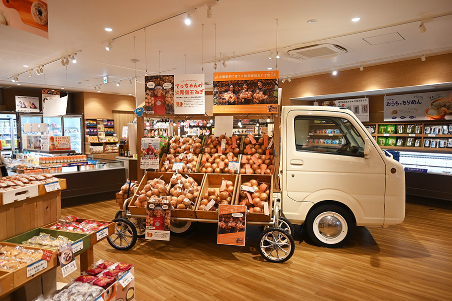 「ショップうずのくに 本店」内観