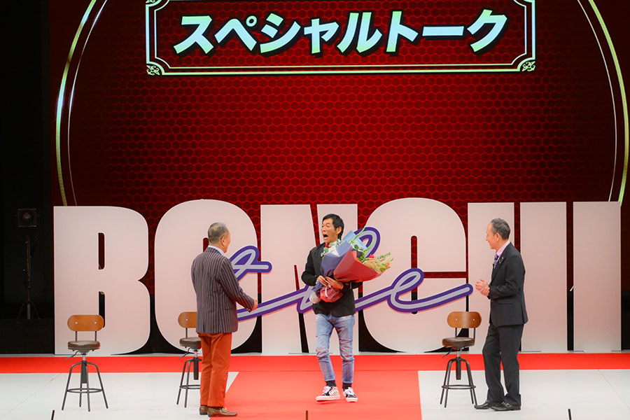 「ザ・ぼんち芸道55周年記念単独ライブ~漫才はとまらないッ~」より