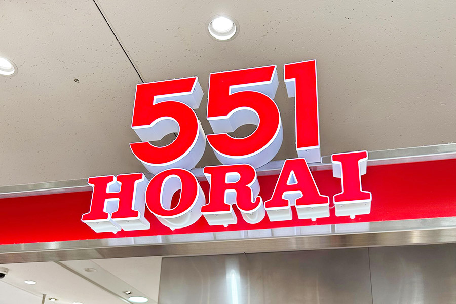 何も作りたくない日の救世主、発見!(筆者撮影)