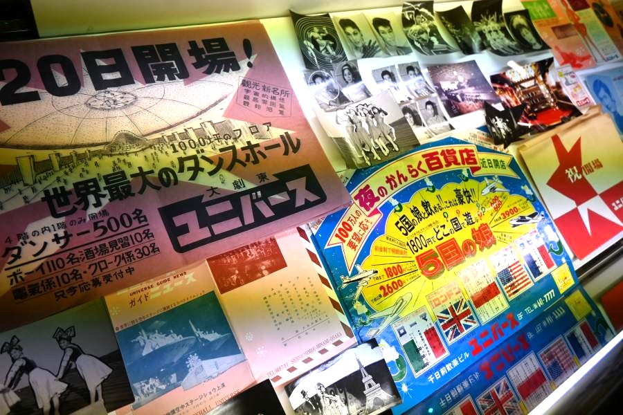 過去の資料の数々を展示。ユニバースの楽屋でみたヤツ!となる
人もいるかも(11月14日/心斎橋パルコ Lmaga.jp編集部撮影)