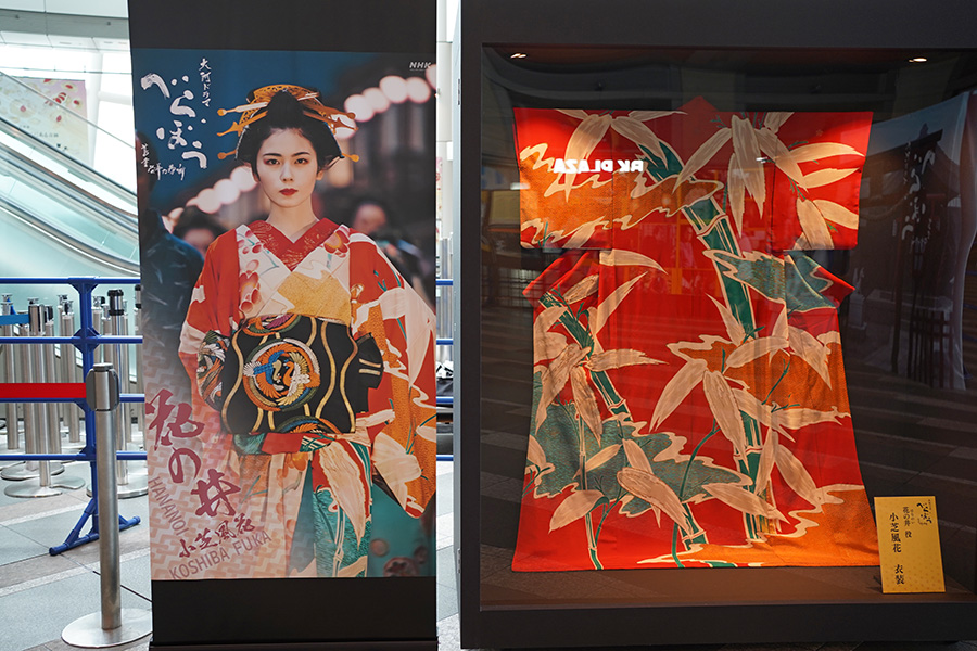 大河ドラマ『べらぼう〜蔦重栄華乃夢噺〜』で花魁・花の井(小芝風花)が着用した衣装(7月25日大阪展での様子/Lmaga.jp撮影)
