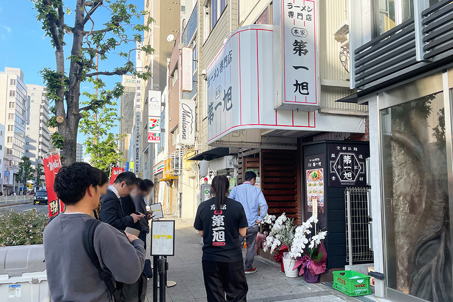 15時頃にも列ができている「本家第一旭 天満店」