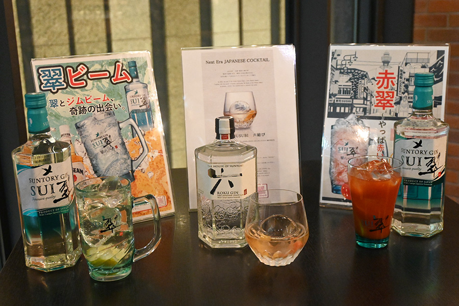 「サントリー」が発表した「未来の関西ジンカクテル」